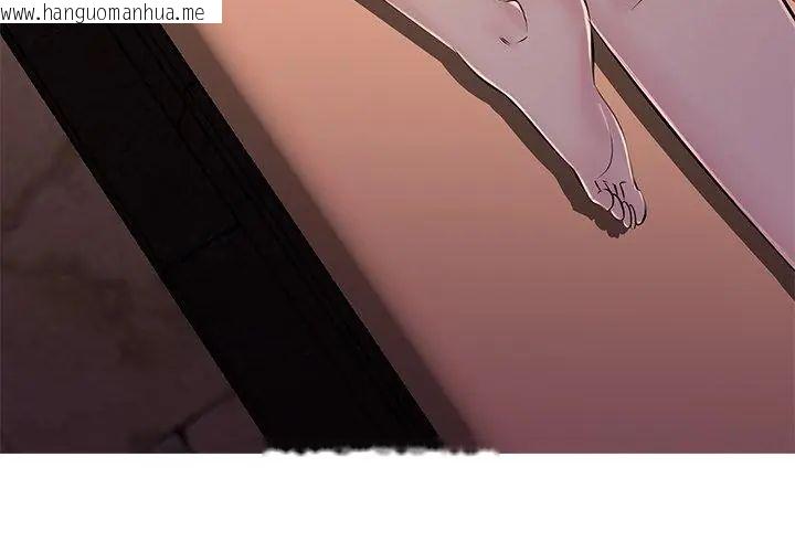 韩国漫画难解的三角关系韩漫_难解的三角关系-第30话在线免费阅读-韩国漫画-第80张图片