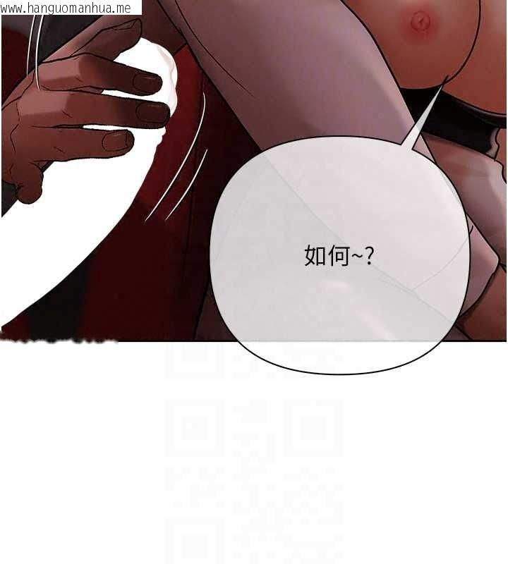 韩国漫画欲债韩漫_欲债-第24话-欢场老手的败北在线免费阅读-韩国漫画-第39张图片