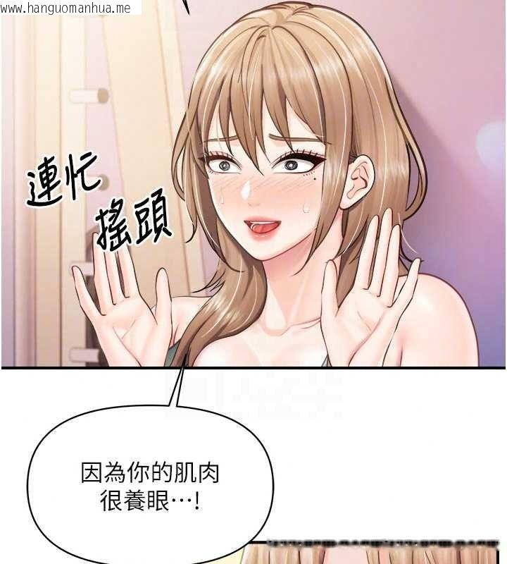 韩国漫画报告女班长:一根突起韩漫_报告女班长:一根突起-第68话-养眼的大肌肌在线免费阅读-韩国漫画-第85张图片