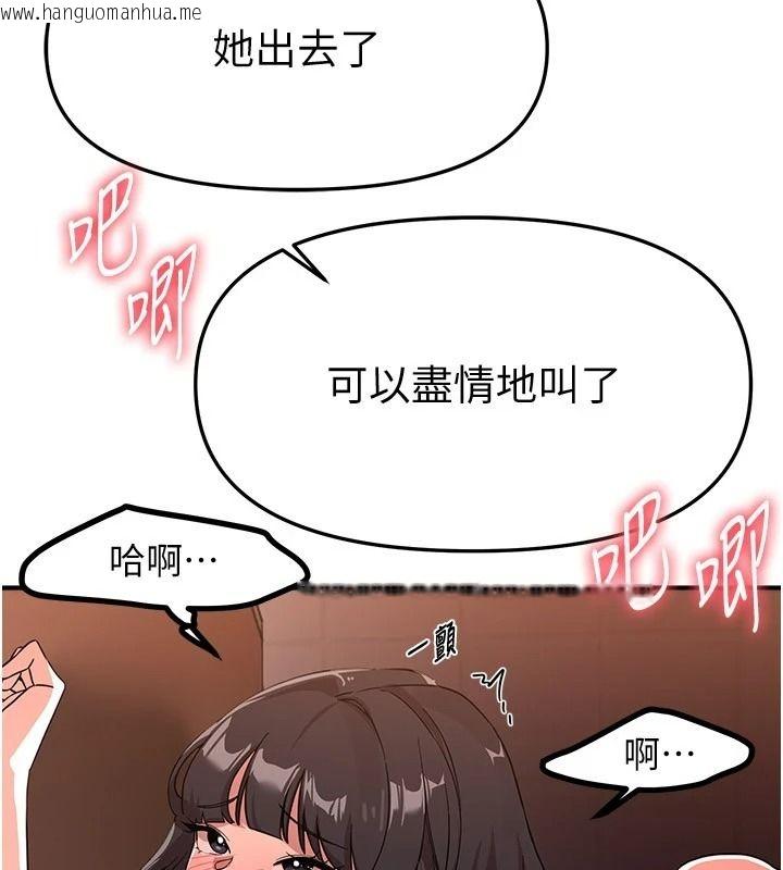 韩国漫画Beautiful-Days韩漫_Beautiful-Days-第91话-别插了…我快要喷了在线免费阅读-韩国漫画-第129张图片