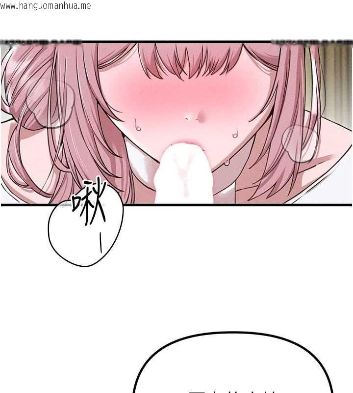 韩国漫画男人配额制韩漫_男人配额制-第59话-开始公平竞争在线免费阅读-韩国漫画-第42张图片