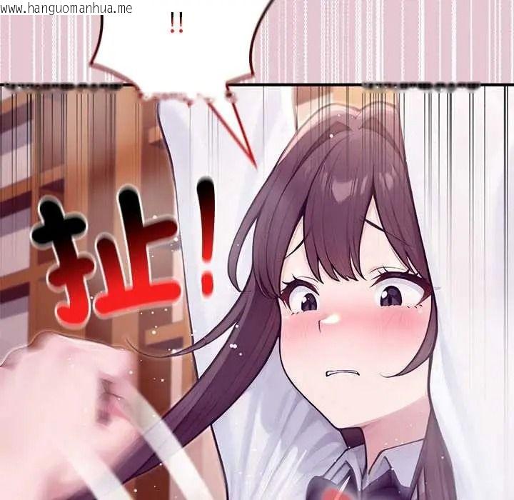 韩国漫画异世界骑士团长韩漫_异世界骑士团长-第83话在线免费阅读-韩国漫画-第69张图片