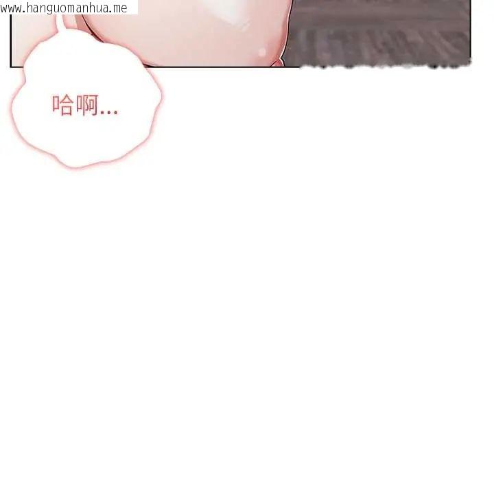 韩国漫画男以稀为贵韩漫_男以稀为贵-第14话在线免费阅读-韩国漫画-第184张图片