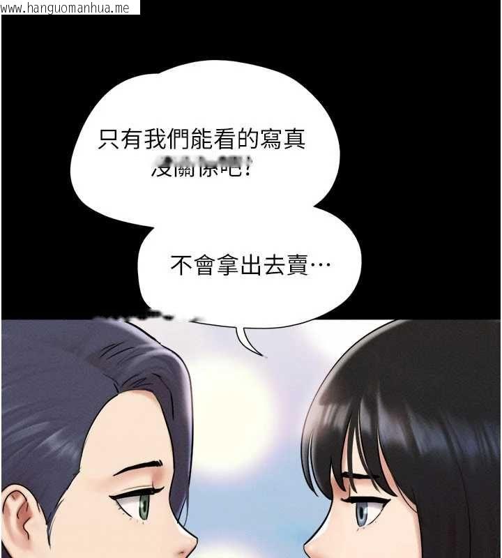 韩国漫画韶恩韩漫_韶恩-第108话-与旧情人成主仆关系在线免费阅读-韩国漫画-第22张图片