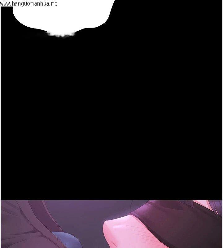 韩国漫画猎艳管理员韩漫_猎艳管理员-第55话-好想体验连续高潮的快感在线免费阅读-韩国漫画-第12张图片