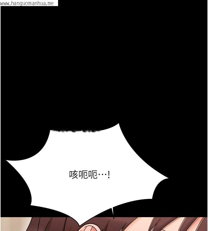 韩国漫画幼惑韩漫_幼惑-第43话-终于轮到我上场在线免费阅读-韩国漫画-第117张图片