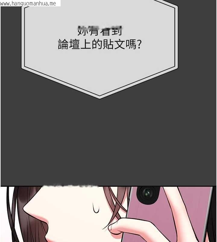 韩国漫画馆长是大野狼韩漫_馆长是大野狼-第31话-何宥娜兴奋度MAX在线免费阅读-韩国漫画-第36张图片