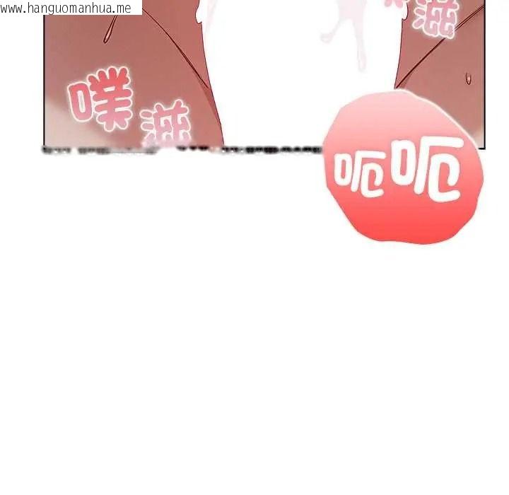 韩国漫画男以稀为贵韩漫_男以稀为贵-第15话在线免费阅读-韩国漫画-第103张图片