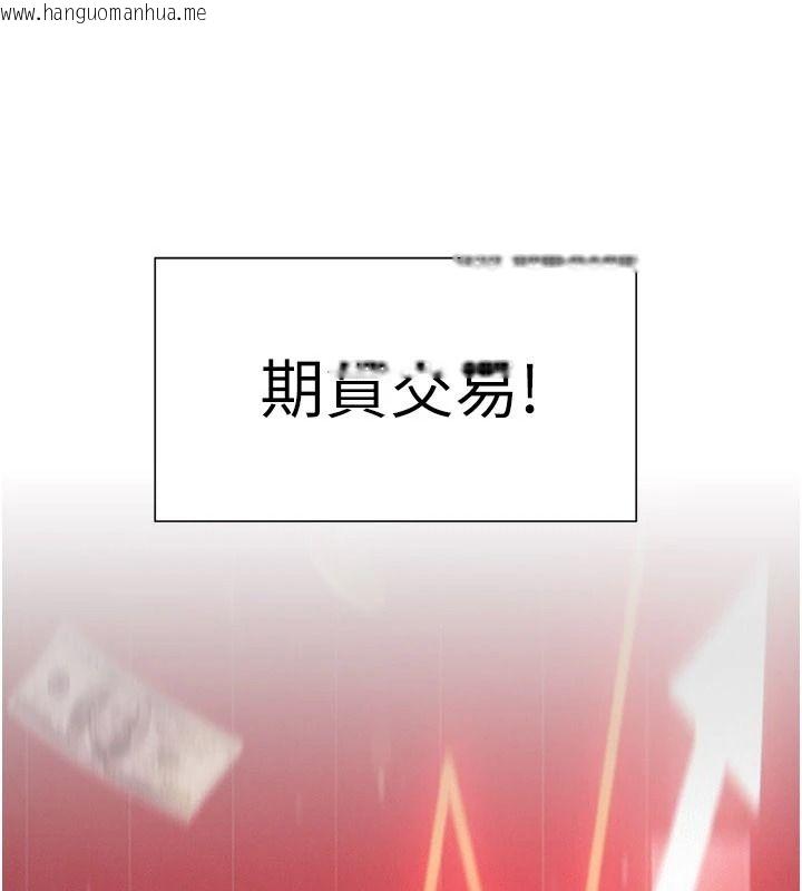 韩国漫画一发致富韩漫_一发致富-第1话-代打手枪的正妹在线免费阅读-韩国漫画-第249张图片