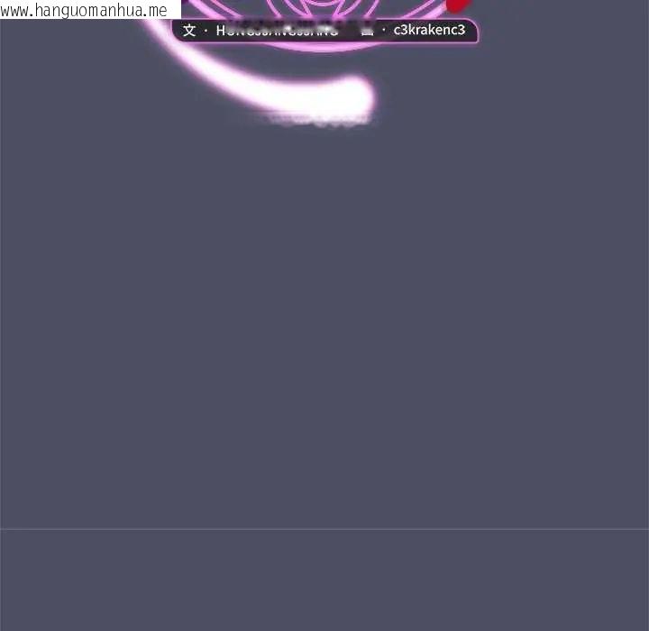 韩国漫画魔法少女退役后韩漫_魔法少女退役后-第28话在线免费阅读-韩国漫画-第64张图片