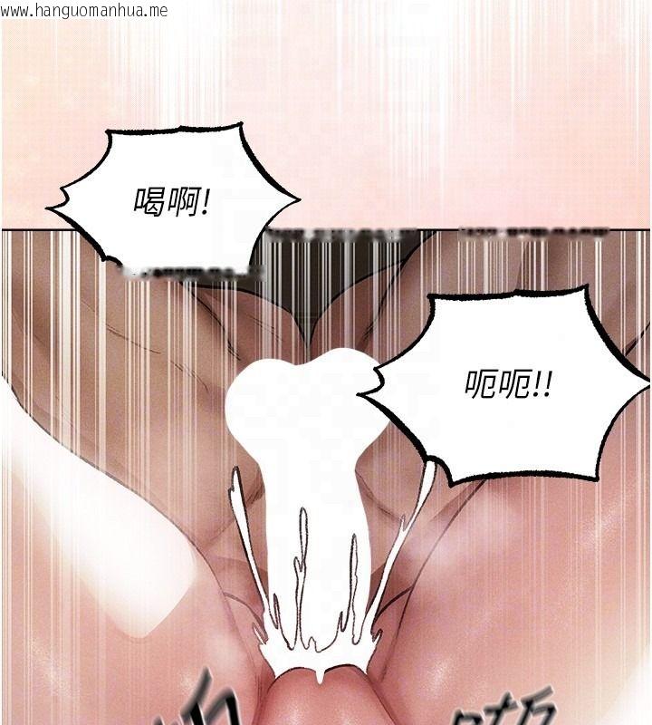 韩国漫画人妻猎人韩漫_人妻猎人-第133话-练习新驯妻大法在线免费阅读-韩国漫画-第80张图片