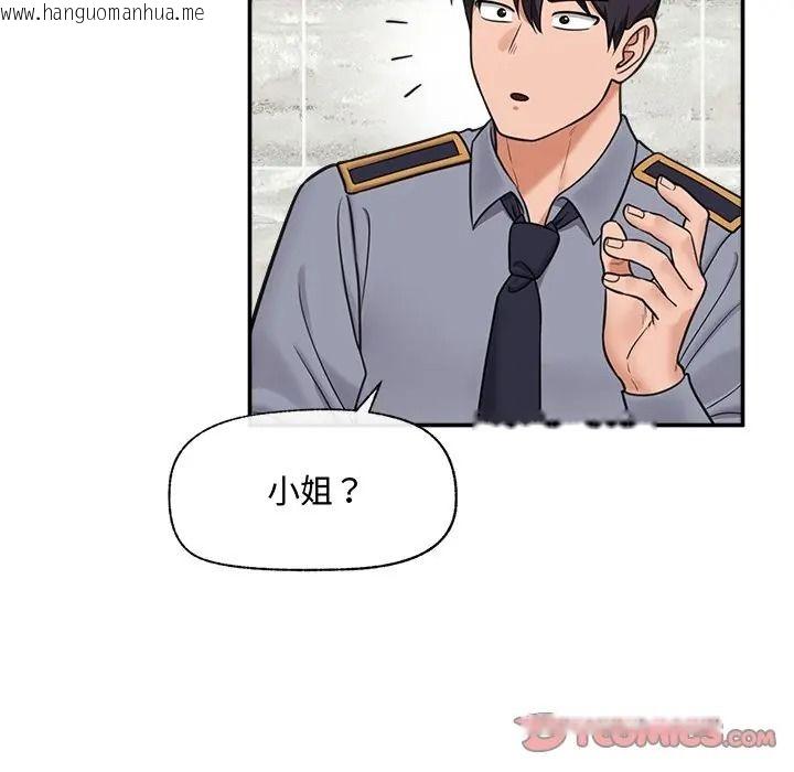 韩国漫画催眠手机韩漫_催眠手机-第83话在线免费阅读-韩国漫画-第111张图片