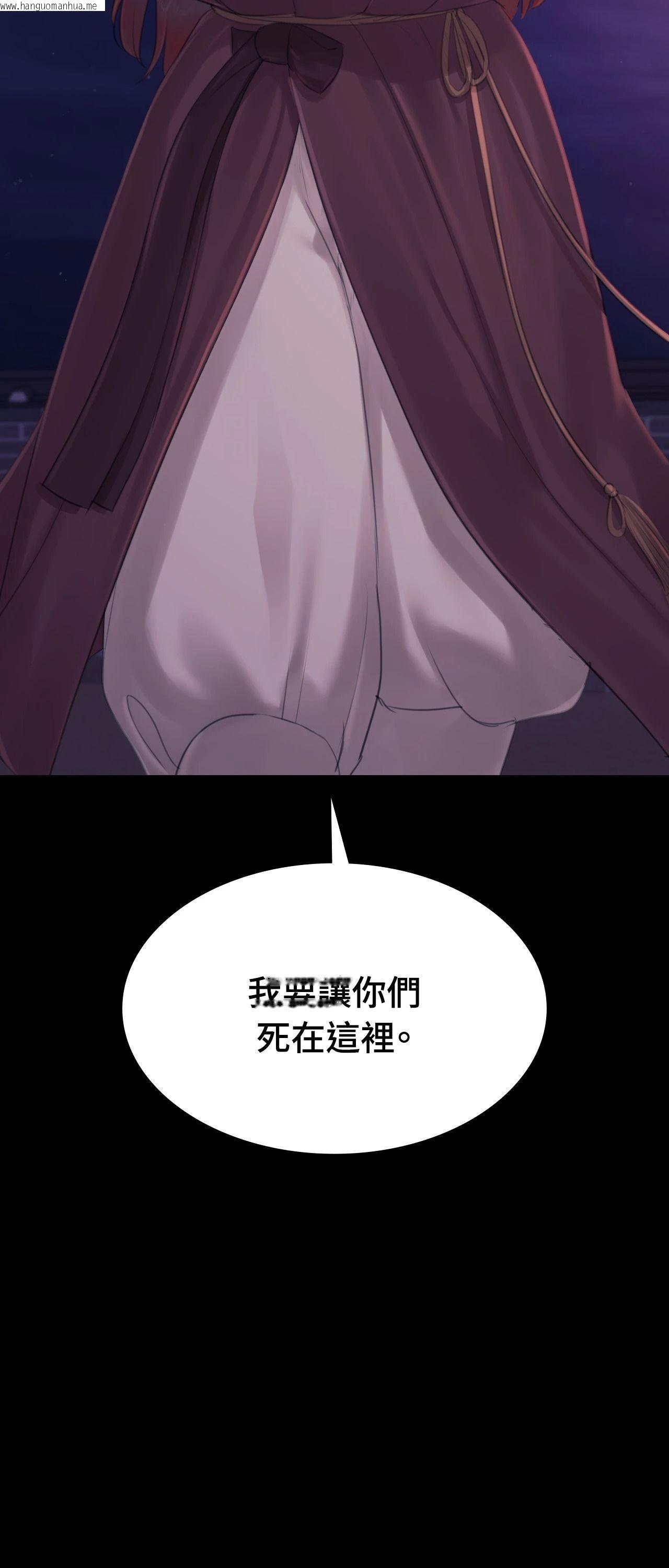 韩国漫画小姐韩漫_小姐-第130话在线免费阅读-韩国漫画-第75张图片