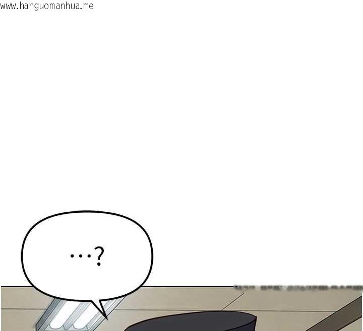 韩国漫画鲁蛇社畜的金手指韩漫_鲁蛇社畜的金手指-第82话-靠常识运转的世界在线免费阅读-韩国漫画-第77张图片