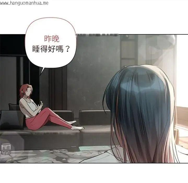 韩国漫画契约的代价/要命的契约韩漫_契约的代价/要命的契约-第38话在线免费阅读-韩国漫画-第46张图片