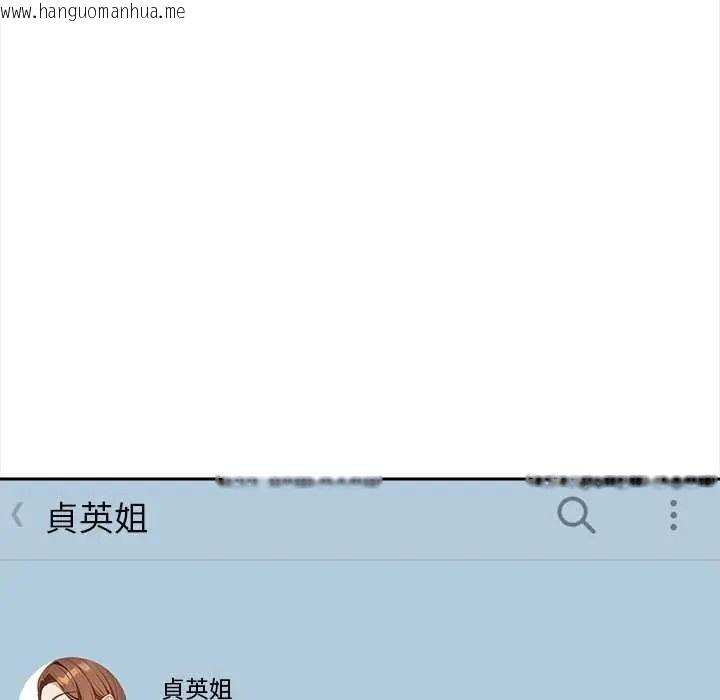 韩国漫画大学女生宿舍的秘密韩漫_大学女生宿舍的秘密-第33话在线免费阅读-韩国漫画-第71张图片