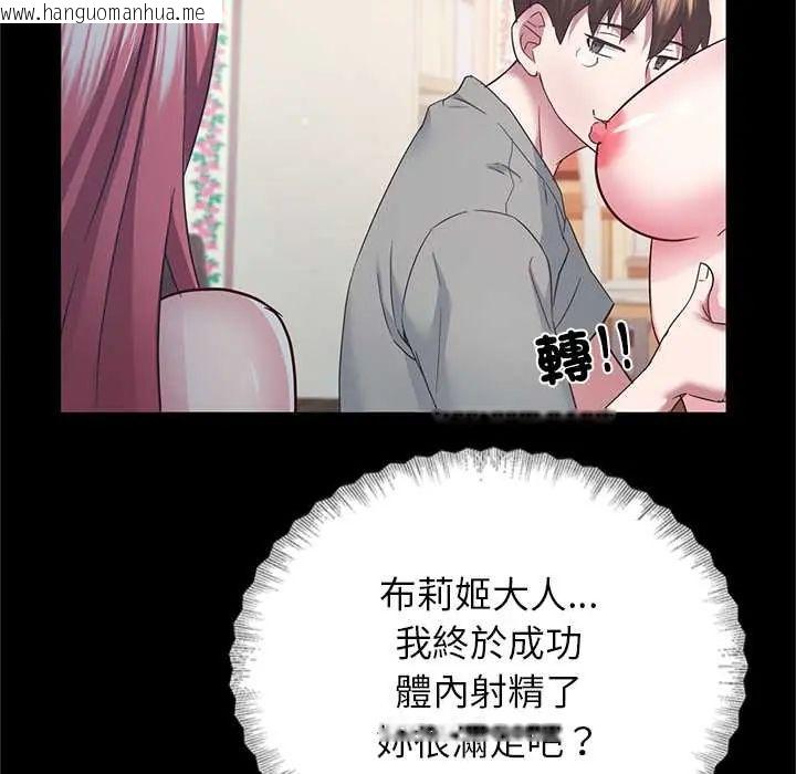 韩国漫画窥探未来的代价韩漫_窥探未来的代价-第4话在线免费阅读-韩国漫画-第176张图片