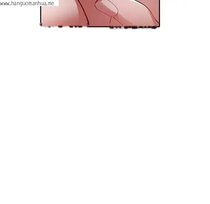 韩国漫画特别课程韩漫_特别课程-第29话在线免费阅读-韩国漫画-第73张图片
