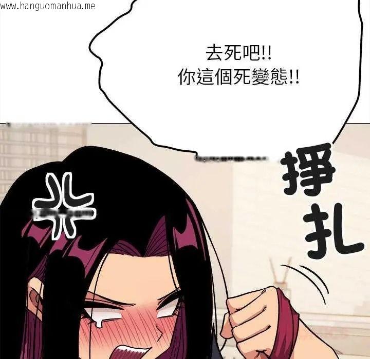 韩国漫画缺德邻居难相处韩漫_缺德邻居难相处-第98话在线免费阅读-韩国漫画-第136张图片