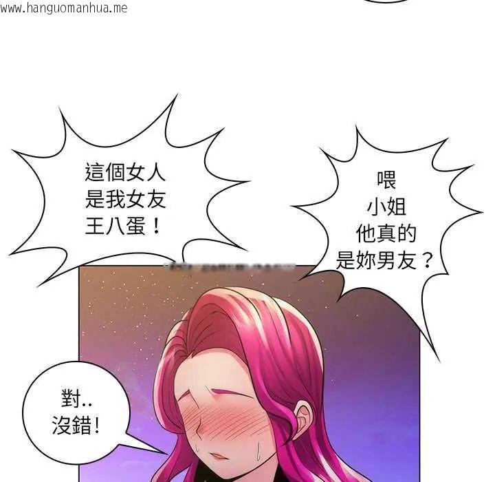 韩国漫画脱序教师韩漫_脱序教师-第23话在线免费阅读-韩国漫画-第83张图片