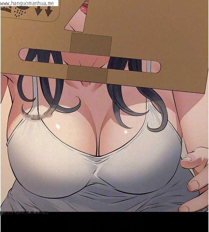 韩国漫画义父韩漫_义父-第32话-初次踏出家门的映洁在线免费阅读-韩国漫画-第97张图片