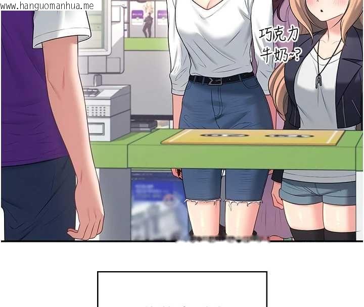 韩国漫画飞机杯女神连线中韩漫_飞机杯女神连线中-第74话-[任务]塞著跳蛋上班在线免费阅读-韩国漫画-第63张图片