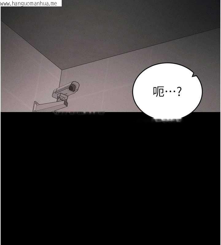 韩国漫画太妹攻略指南韩漫_太妹攻略指南-第61话-敏感度达标的新奴隶在线免费阅读-韩国漫画-第23张图片