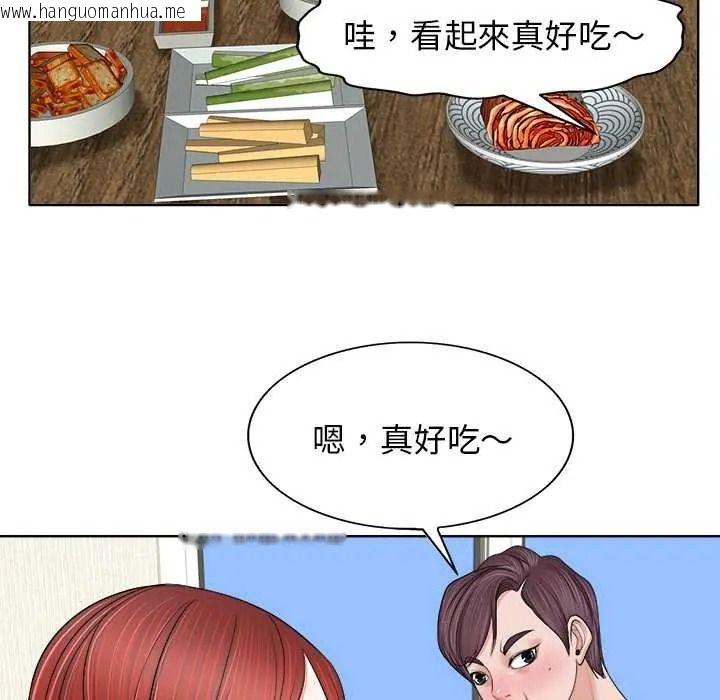 韩国漫画小心不要爱上你韩漫_小心不要爱上你-第12话在线免费阅读-韩国漫画-第69张图片