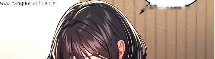 韩国漫画Beautiful-Days韩漫_Beautiful-Days-第92话-调教不懂礼貌的贱货在线免费阅读-韩国漫画-第68张图片
