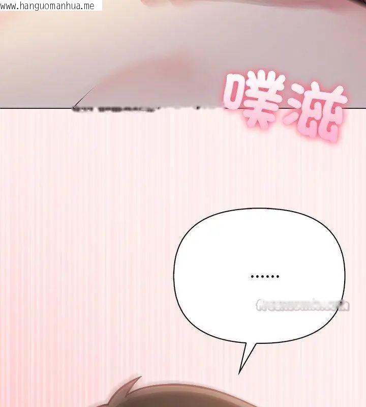 韩国漫画夫妇游戏/夫妇挑战赛韩漫_夫妇游戏/夫妇挑战赛-第90话在线免费阅读-韩国漫画-第150张图片