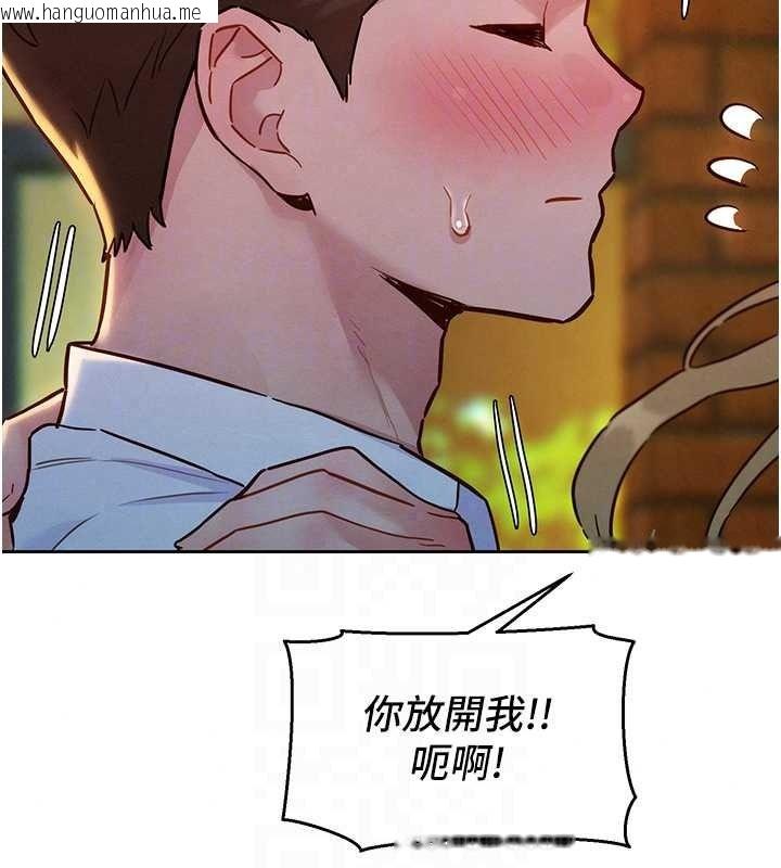 韩国漫画她们的最爱.ZIP韩漫_她们的最爱.ZIP-第18话-越看越上火的活春宫在线免费阅读-韩国漫画-第97张图片