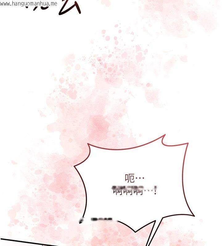 韩国漫画花容湿色:取花点韩漫_花容湿色:取花点-第118话-今天就宠幸她吧在线免费阅读-韩国漫画-第5张图片