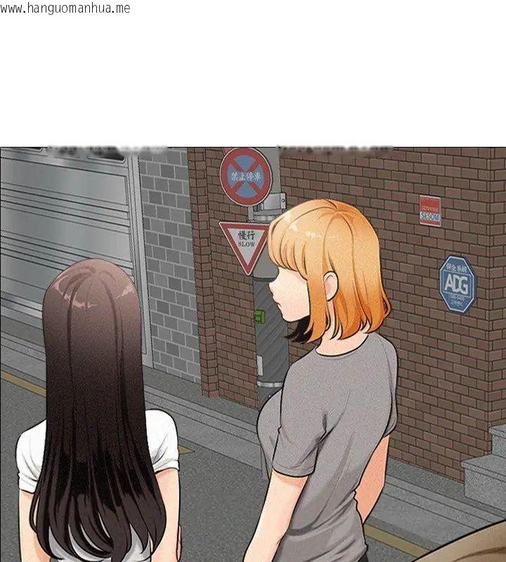 韩国漫画纯洁游戏韩漫_纯洁游戏-第2话在线免费阅读-韩国漫画-第9张图片