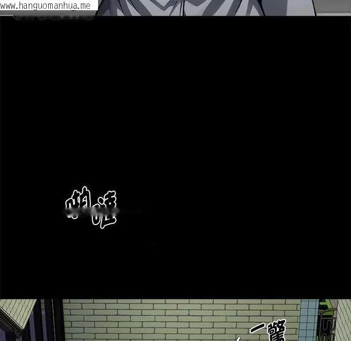 韩国漫画黑道X上班族/我身体里的那个家伙韩漫_黑道X上班族/我身体里的那个家伙-第72话在线免费阅读-韩国漫画-第101张图片