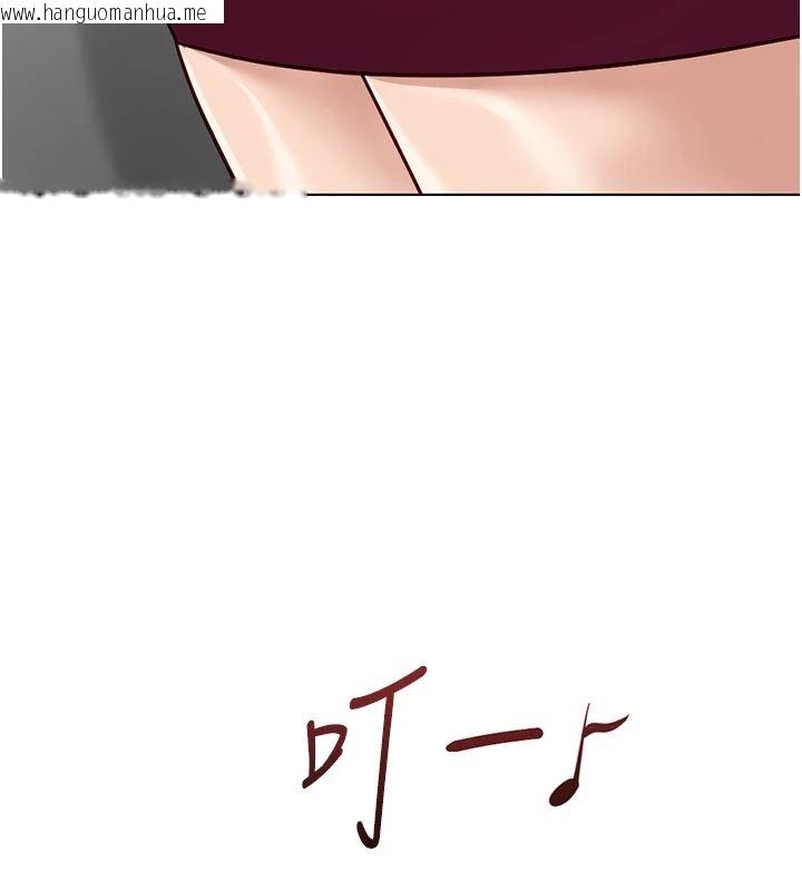 韩国漫画鲁蛇社畜的金手指韩漫_鲁蛇社畜的金手指-第83话-你有考虑同居吗?在线免费阅读-韩国漫画-第18张图片