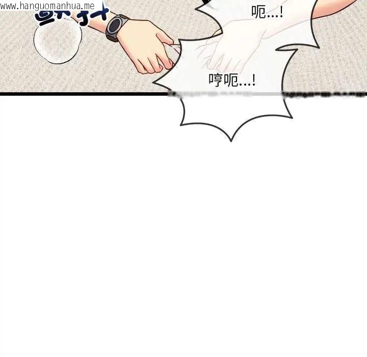 韩国漫画财富爱情二选一韩漫_财富爱情二选一-第22话在线免费阅读-韩国漫画-第111张图片