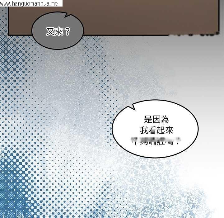 韩国漫画男人止步韩漫_男人止步-第70话在线免费阅读-韩国漫画-第88张图片