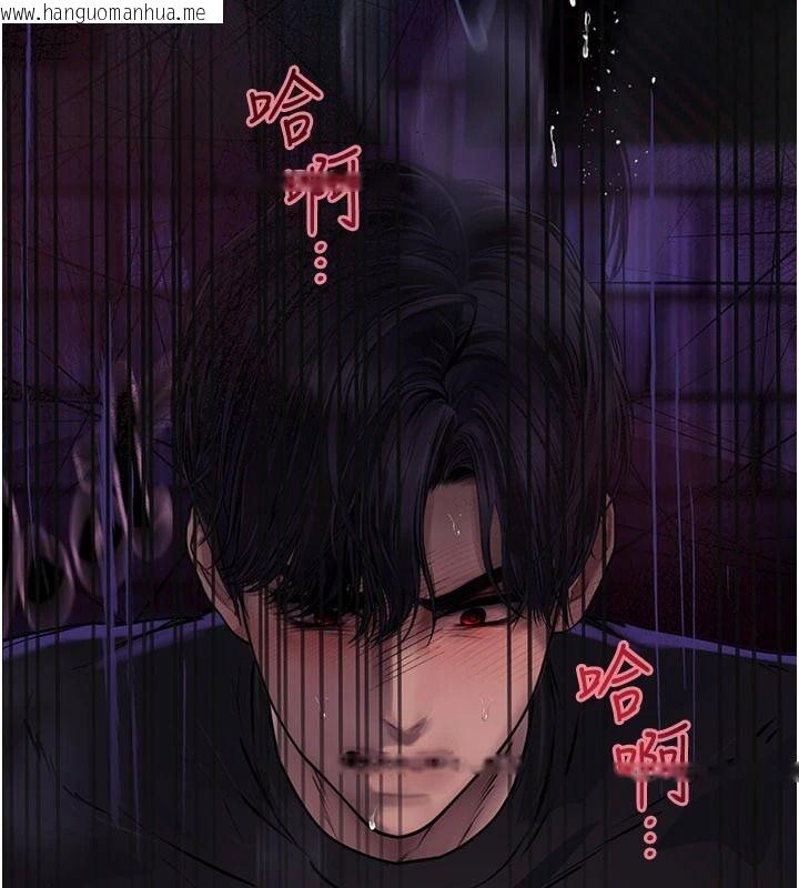 韩国漫画理想型演算法韩漫_理想型演算法-第12话-小弟弟有过人之处在线免费阅读-韩国漫画-第219张图片