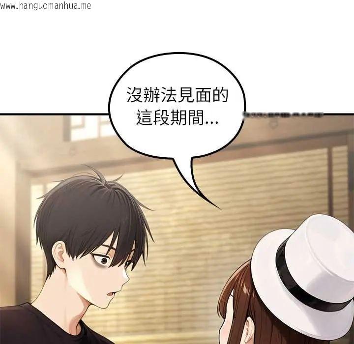 韩国漫画异世界骑士团长韩漫_异世界骑士团长-第80话在线免费阅读-韩国漫画-第44张图片