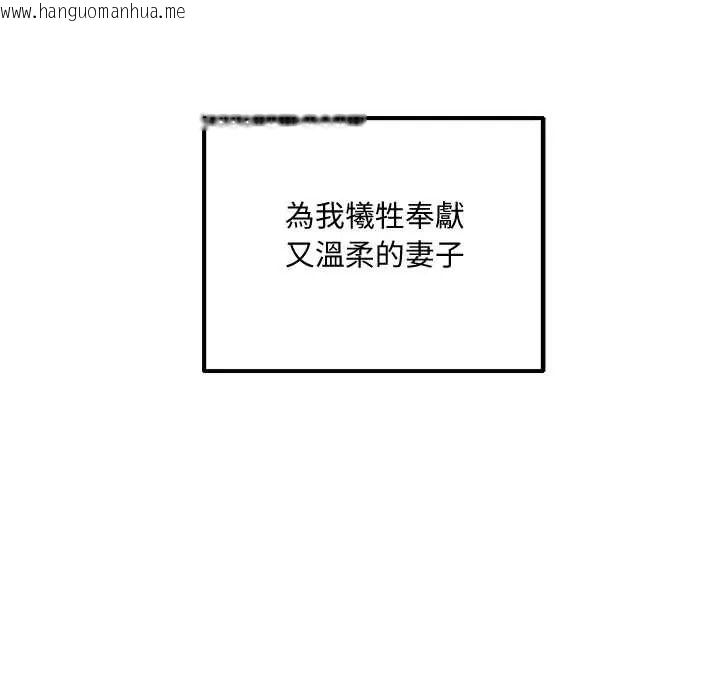 韩国漫画立志当VJ的娇妻韩漫_立志当VJ的娇妻-第1话在线免费阅读-韩国漫画-第54张图片