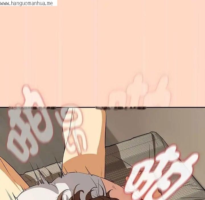 韩国漫画下班后的例行恋爱/下班后的秘密关系韩漫_下班后的例行恋爱/下班后的秘密关系-第121话在线免费阅读-韩国漫画-第7张图片