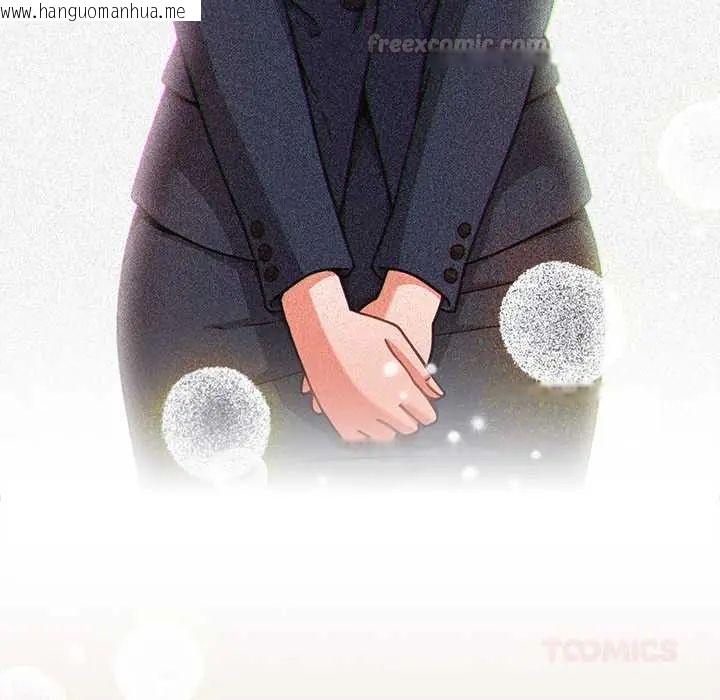 韩国漫画摸鱼生存指南/上班不要太认真韩漫_摸鱼生存指南/上班不要太认真-第61话在线免费阅读-韩国漫画-第30张图片