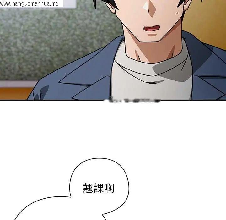 韩国漫画调教开关：第二季韩漫_调教开关：第二季-第49话在线免费阅读-韩国漫画-第10张图片