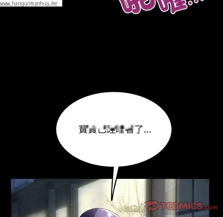 韩国漫画房间里的心跳/有她的小套房韩漫_房间里的心跳/有她的小套房-第47话在线免费阅读-韩国漫画-第9张图片