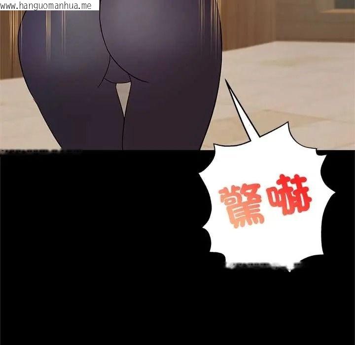 韩国漫画窥探未来的代价韩漫_窥探未来的代价-第6话在线免费阅读-韩国漫画-第103张图片