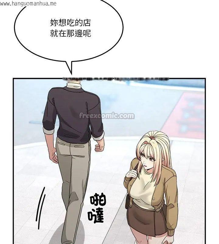 韩国漫画男人止步韩漫_男人止步-第68话在线免费阅读-韩国漫画-第105张图片