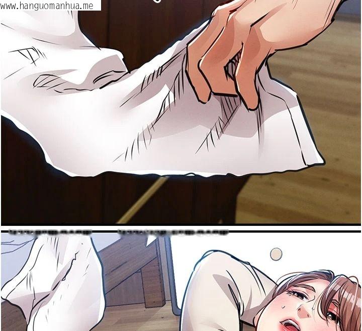 韩国漫画衣锦还乡韩漫_衣锦还乡-第59话-最想避开的耻辱在线免费阅读-韩国漫画-第162张图片