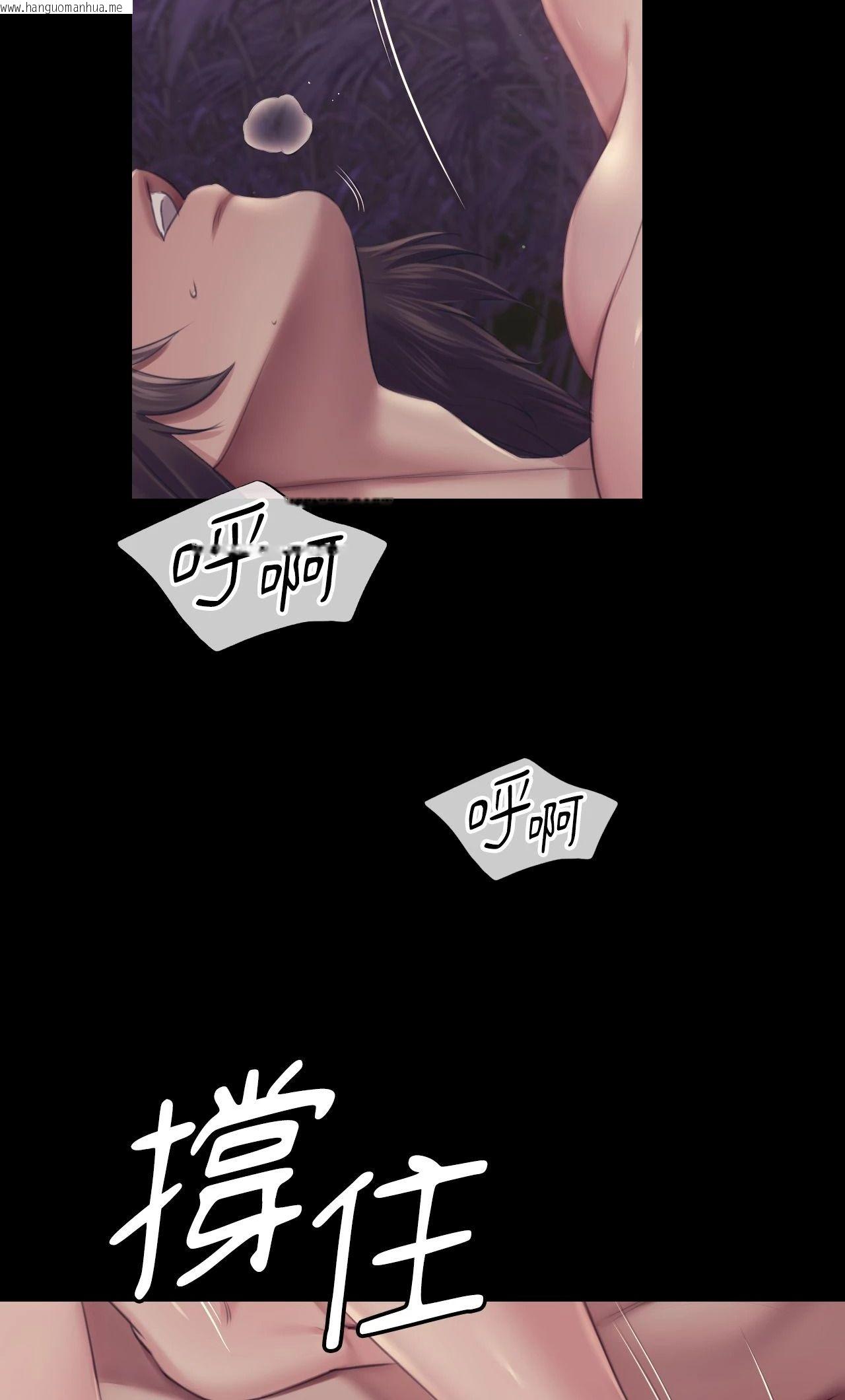 韩国漫画小姐韩漫_小姐-第107话在线免费阅读-韩国漫画-第44张图片