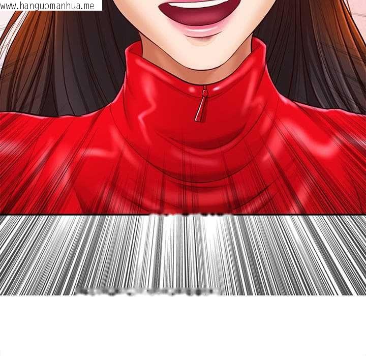 韩国漫画无限轮回的一天韩漫_无限轮回的一天-第21话在线免费阅读-韩国漫画-第86张图片