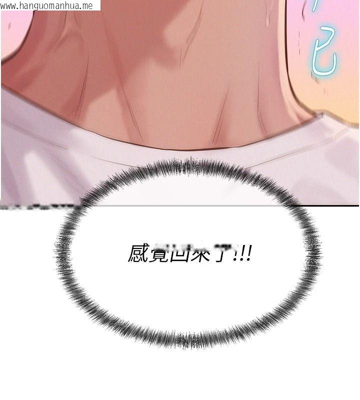 韩国漫画一发致富韩漫_一发致富-第4话-宥涵的深喉咙在线免费阅读-韩国漫画-第86张图片